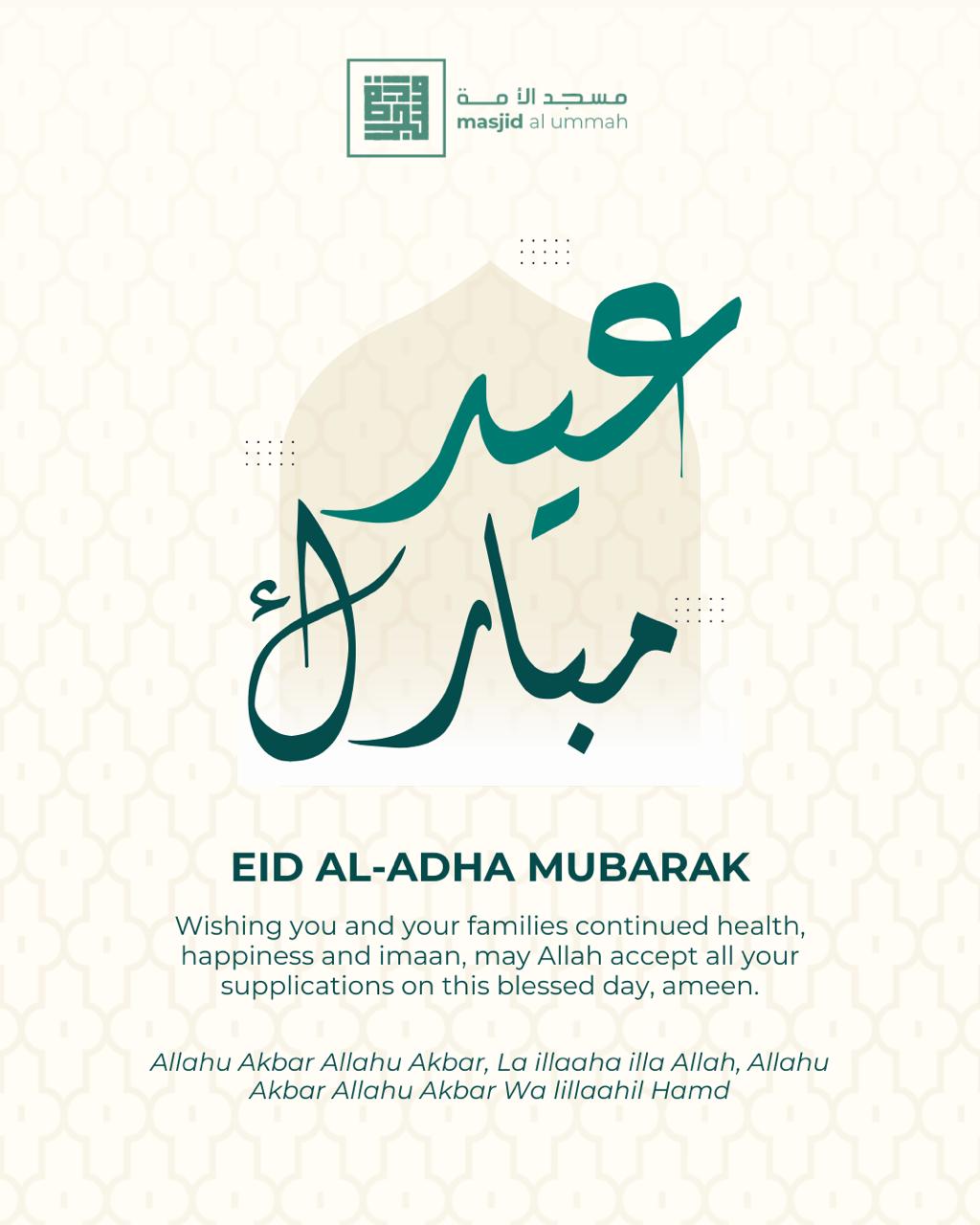 Eid Al-Adha Mubarak